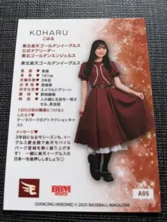 2025年最新】東北ゴールデンエンジェルスの人気アイテム - メルカリ