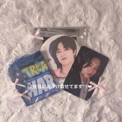 TREASURE ハルト まとめ売り