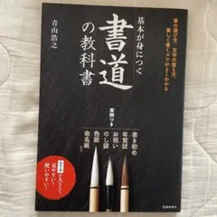 寿晴の実践・変わり塗り : 江戸和竿師がさまざまな漆塗りの