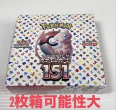 2026年最新】ポケモンカード151 BOXの人気アイテム - メルカリ