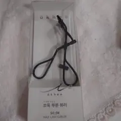 デパコス 化粧小物