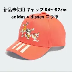【新品未使用】アディダスadidas×ディズニー コラボキャップ 54〜57cmのサムネイル