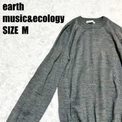 earth music&ecology ニットセーター 長袖 グレー M【28】