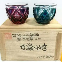 2026年最新】◯薩摩切子の人気アイテム - メルカリ