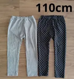 ズボン まとめ売り