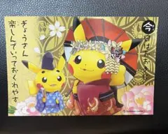 2026年最新】ポケモンセンター京都の人気アイテム - メルカリ