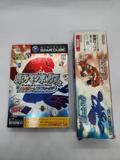 ゲームキューブ ポケモンボックス ルビー&サファイア アドバンス専用通信ケーブル