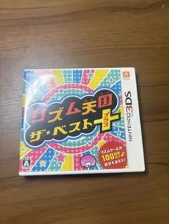 リズム天国 ザ・ベスト＋ Nintendo 3DS ソフト