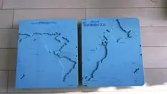 くもんの日本地図パズル くもんの世界地図パズル　２点セット