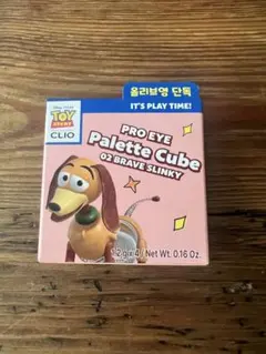 CLIO Pro Eye Palette 02 Brave Slinky