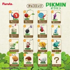 チョコエッグ ピクミン フィギュア 全16種類
