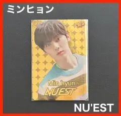 2025年最新】nu'est ミンヒョンの人気アイテム - メルカリ