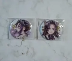 鬼滅の刃 ufotable 繋ぐ 描き下ろしイラスト 缶バッジ しのぶとカナエ