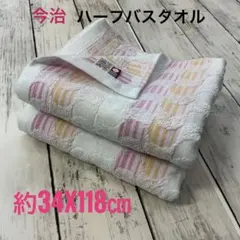 今治タオル ハーフバスタオル 浴用 スポーツ まとめ売 2枚 日本製 ピンク
