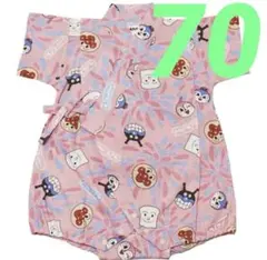 アンパンマン 甚平 70 女の子 夏祭り パジャマ 新品 ピンク