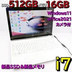 Windows11 新品ＳＳＤ 新品メモリ i7 白ノートパソコン a02
