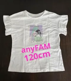 anyFAM Tシャツ 120のサムネイル