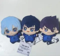 新品タグ付き　ブルーロック ちびぐるみ vol.7 3点