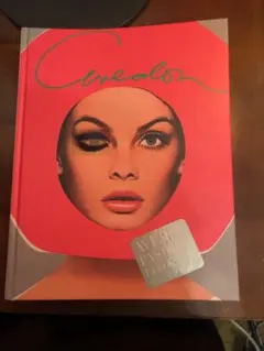 2025年最新】リチャード・アヴェドンの人気アイテム - メルカリ