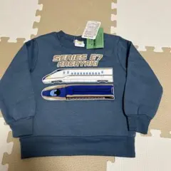 新幹線　トレーナー　裏起毛　100cm