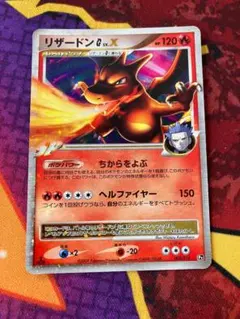 10/0573 良品 リザードンG LV.X 002/016 Pt Yahoo!オークション - ポケモンカード リザードンG lv.x 002 / 016 psa