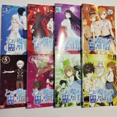 2025年最新】とある魔術の禁書目録 DVD 全巻の人気アイテム - メルカリ