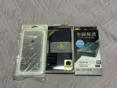 Xperia XZ3 ケース 保護フィルム