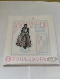 櫻坂46くじ アクスタ 小田倉麗奈 - メルカリ