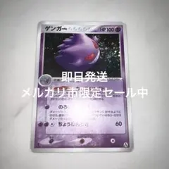 2026年最新】まぼろしの森 ゲンガーの人気アイテム - メルカリ
