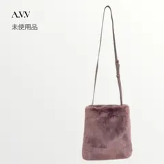 【未使用品】a.v.v／フェイクファー ショルダーバッグ パープル .のサムネイル