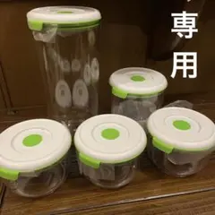 2026年最新】フォーサ真空容器の人気アイテム - メルカリ