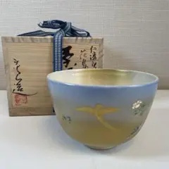 2026年最新】通次嵩山の人気アイテム - メルカリ