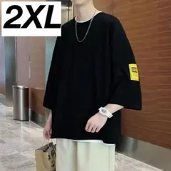 2XL 黒 メンズ オーバーサイズ Tシャツ 半袖 韓国 ストリート　ブラック