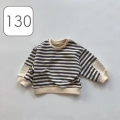 1月限定価格｜ボーダートップス｜130cm｜即購入OK