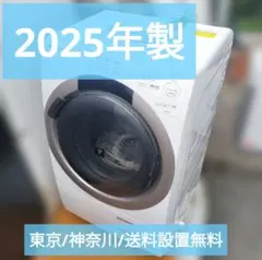 完全分解清掃済み シャープ ES-S7H-WR 2024年購入 - メルカリ