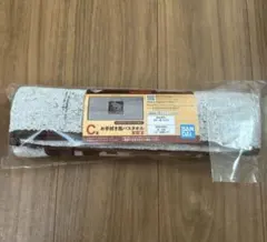 一番くじコメダ珈琲　C賞バスタオルのサムネイル