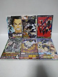 【全巻初版 未開封】願いのアストロ 1〜6巻