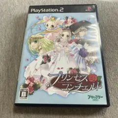 プリンセスコンチェルト　ps2 V