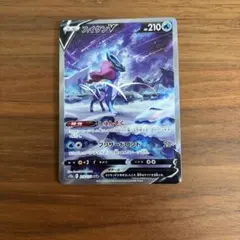 2026年最新】スイクンv sarの人気アイテム - メルカリ