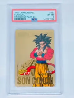 2026年最新】ドラゴンボールカードダス 127の人気アイテム - メルカリ