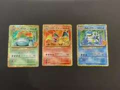 ポケモンカード　リザードン　フシギバナ　カメックス　25th プロモ