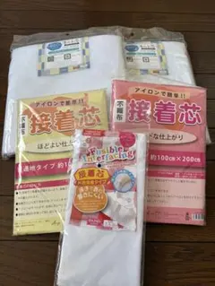 接着芯⭐キルト芯 5点セット 手芸 まとめ売り ダイソー　白