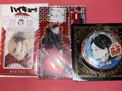 【ハイキュー!!】孤爪研磨 バースデー 2024