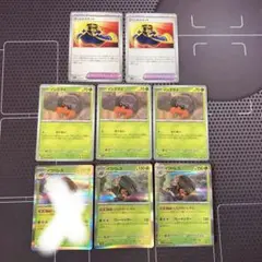 イシズマイ　かくせい　イワパレス　しんぴのいしやど ゴージャスマント　8枚