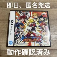 カスタムビートバトル ドラグレイド 2