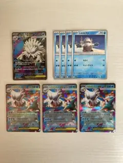 メガユキノオーex SR RR ユキカブリ　メガシンフォニア　ポケカ