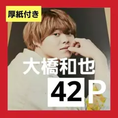 2025年最新】ドル誌まとめ売りの人気アイテム - メルカリ