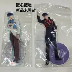 新スタミュミュ　柊翼　アクリルスタンド　2個まとめ　新品未開封