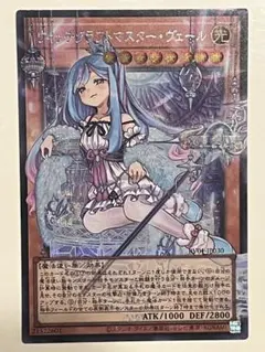 2026年最新】ウィッチクラフトマスター・ヴェール オーバーフレームの