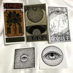 Item thumbnail for item f6804f55-19e2-4d41-9afd-6b4e7dbd2f2f